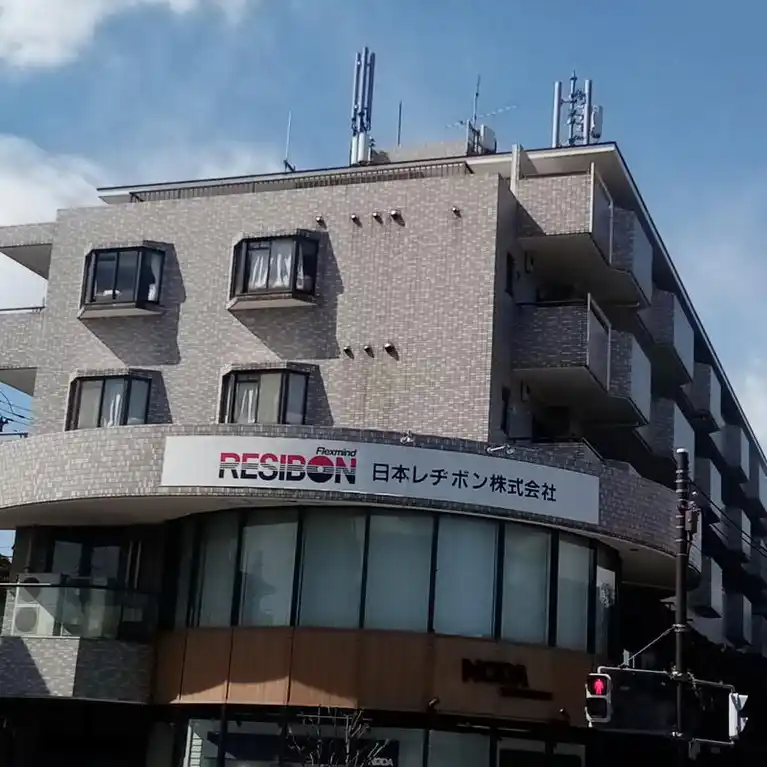 コンドレア横浜