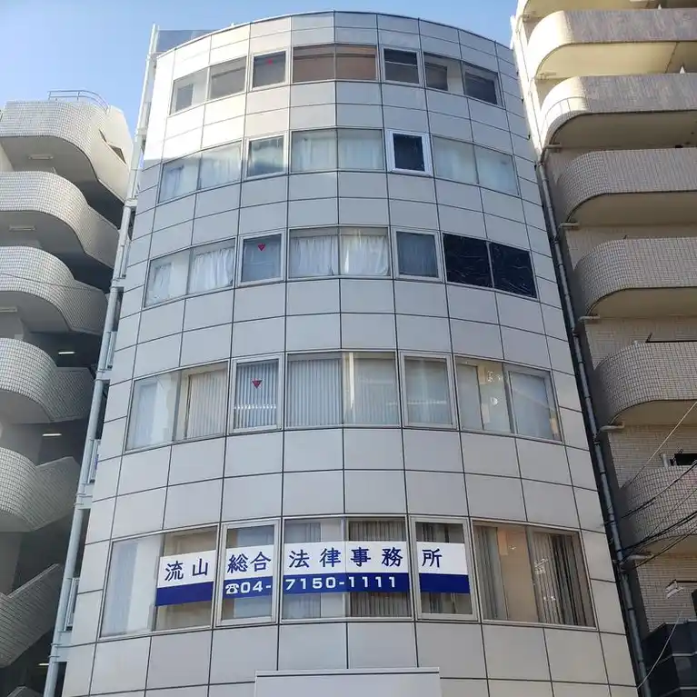 南流山高雅ビル 外観