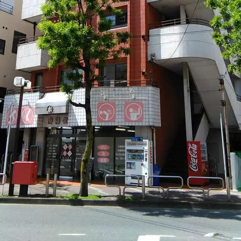 細野ビル 外観