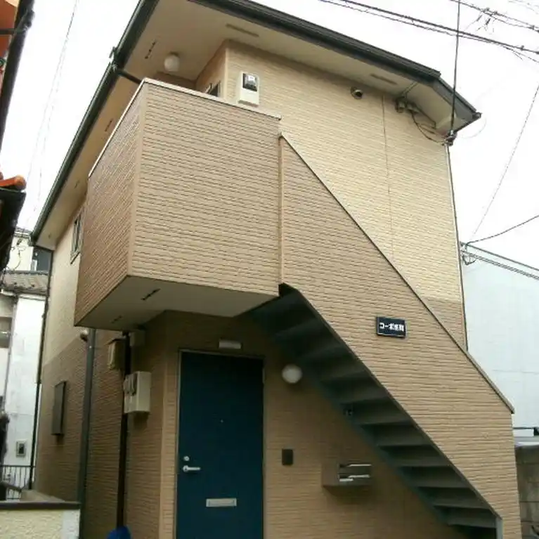 コーポ南町 外観