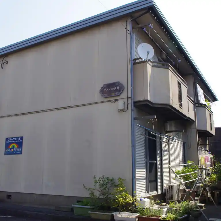グリーンコーポB 外観