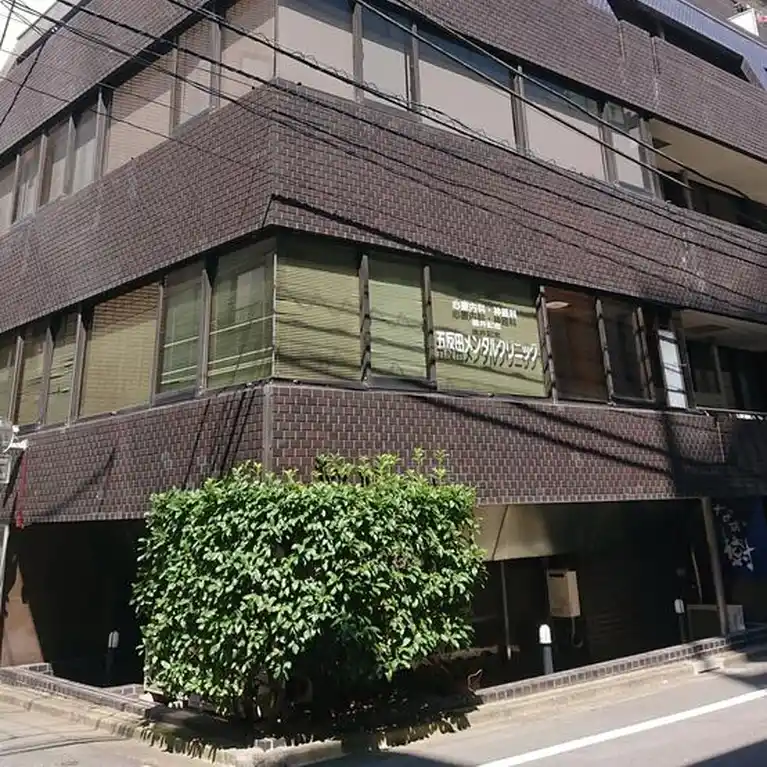 五反田山崎ビル 外観