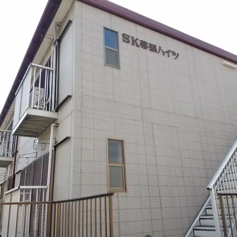 SK幕張ハイツ