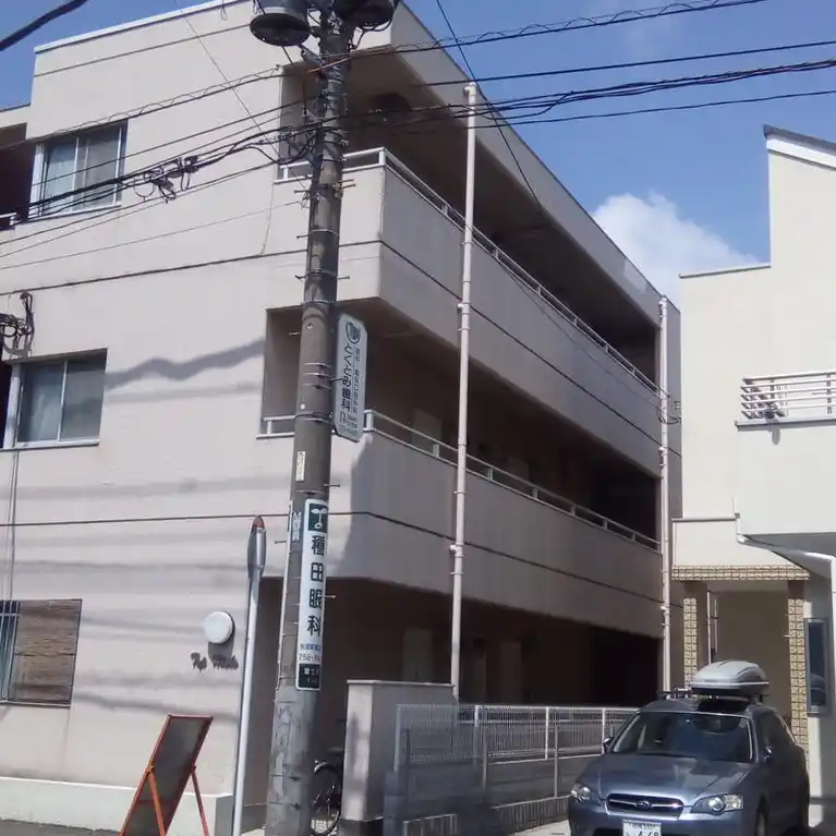 矢部トップヒルズ