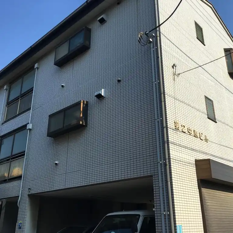 第2中原ビル 外観