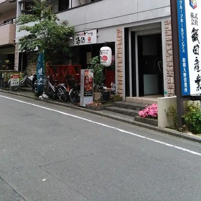 蒼樹館 外観