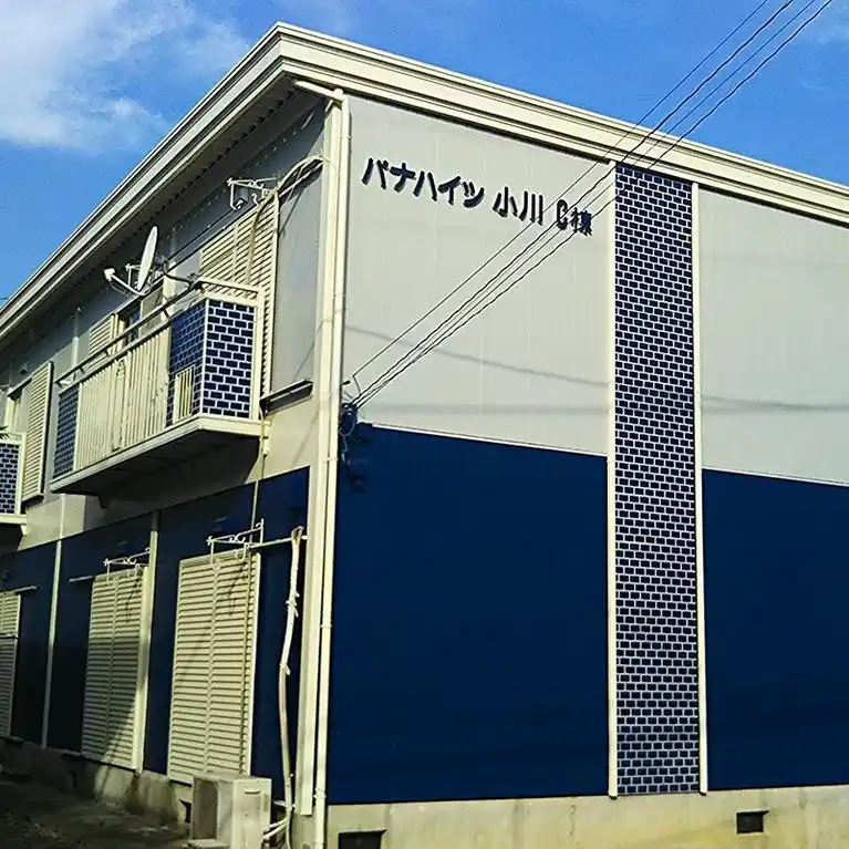 パナハイツ小川C棟