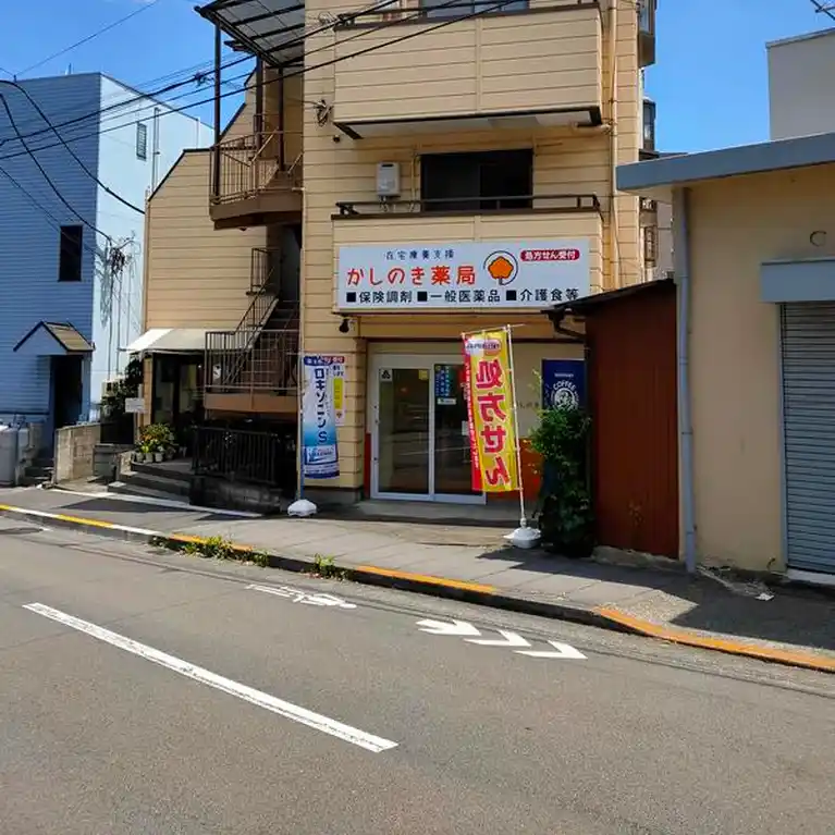 サンヒル・セブン