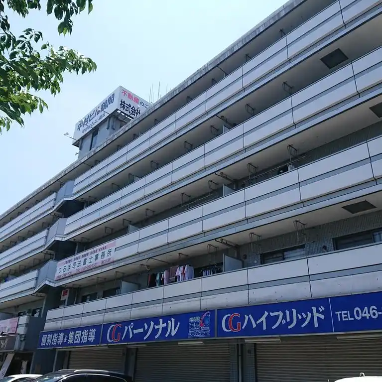 ナカムラビル鶴間