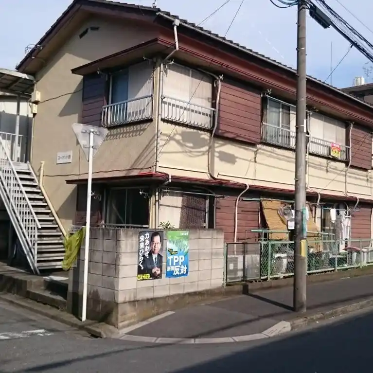 コーポ小勝南浦和 外観