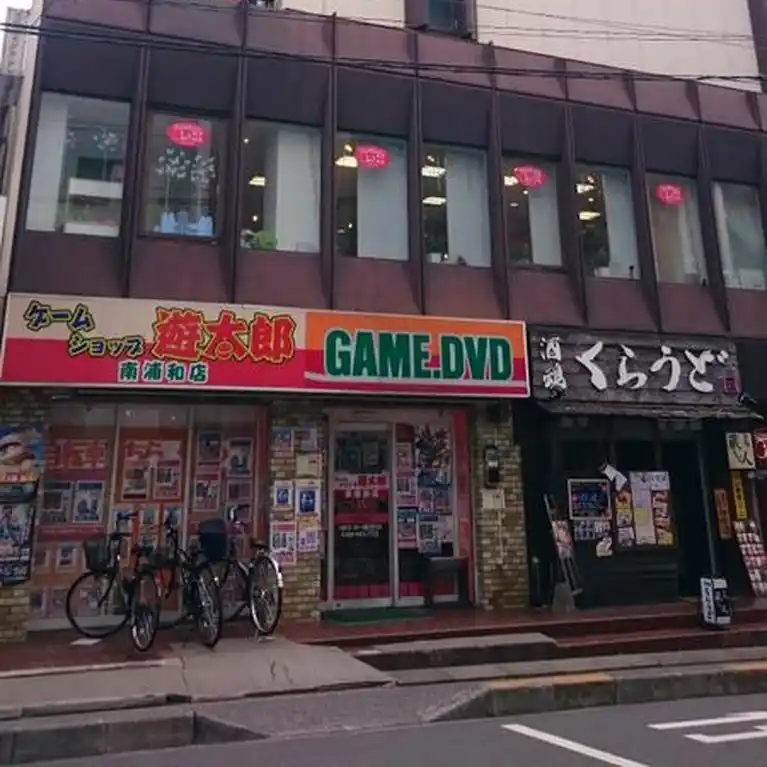 富士見ビル 外観