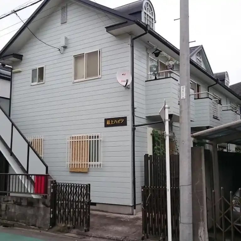 最上ハイツ 外観