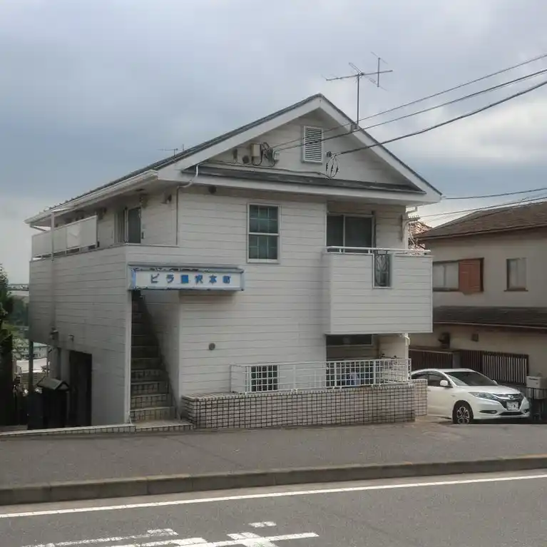 ヴィラ藤沢本町 外観