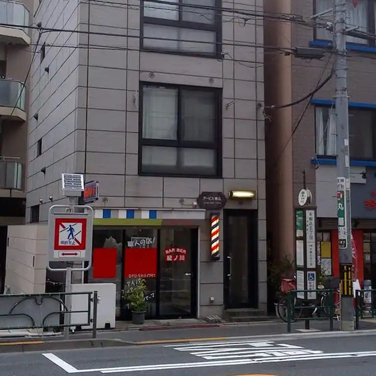 アービス駒込 外観
