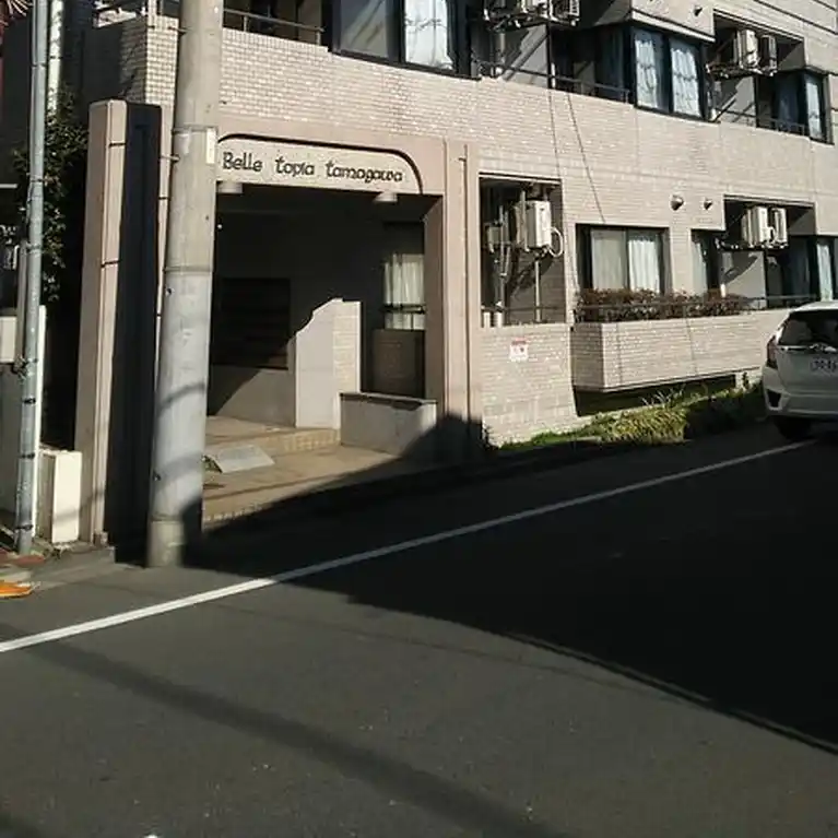 ベルトピア多摩川 外観