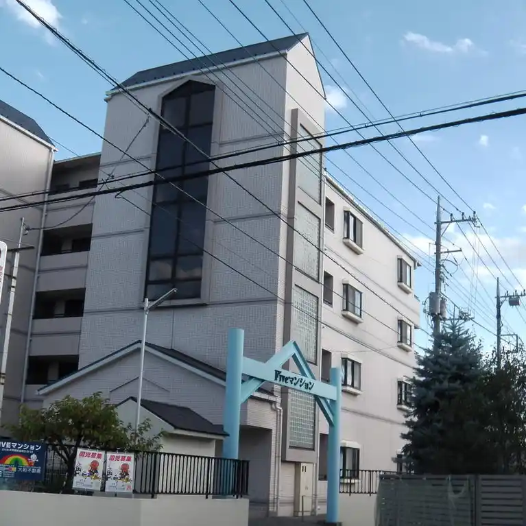 FIVEマンション