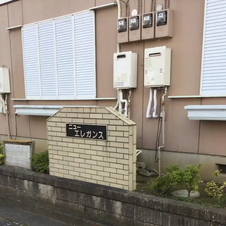 ニューエレガンス