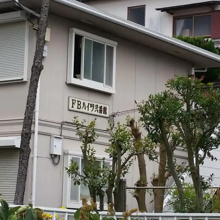 FBハイツ弐番館 外観