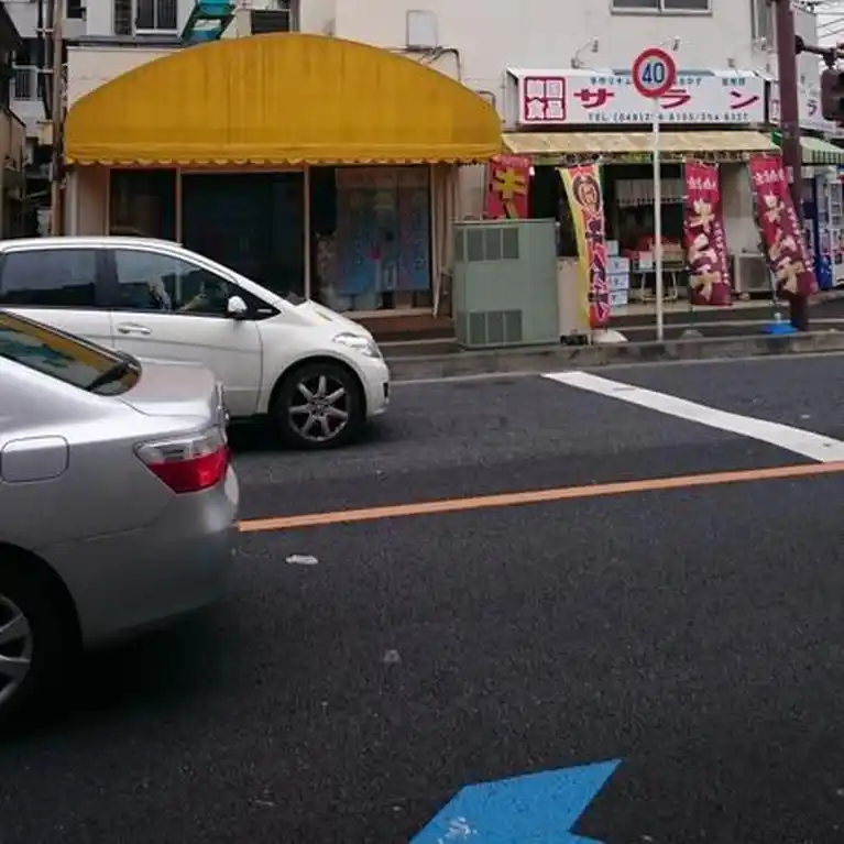 第一荻島ユニティビル 外観