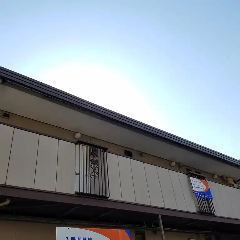 コーポ・サンホワイト