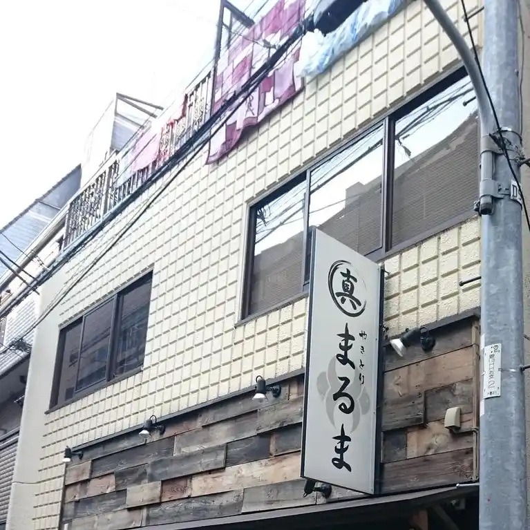 柴田マンション