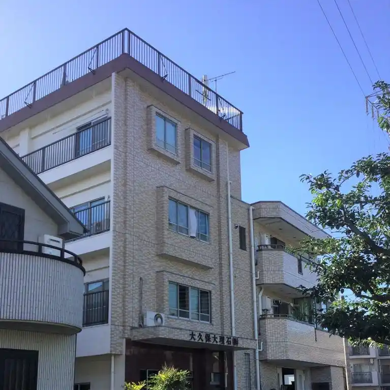 大久保ビル 外観