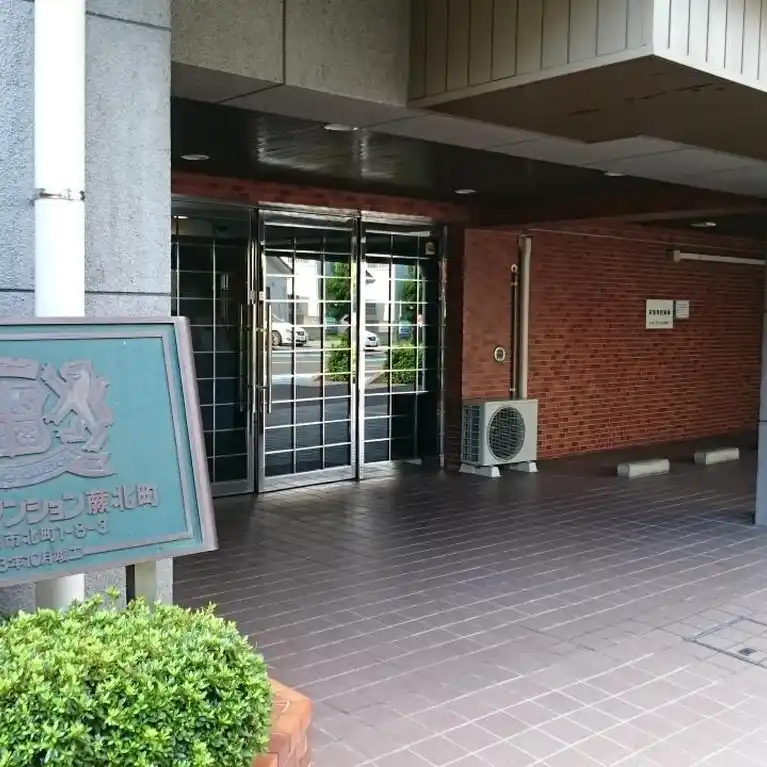 ライオンズマンション蕨北町 外観
