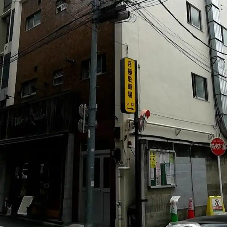 斉藤ビル 外観