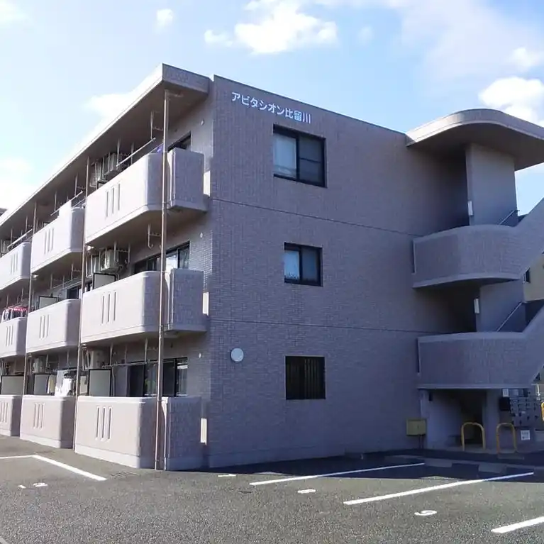 アピタシオン比留川
