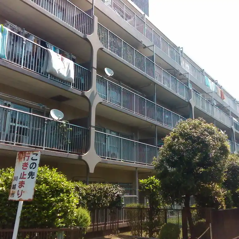 川越ビューハイツ
