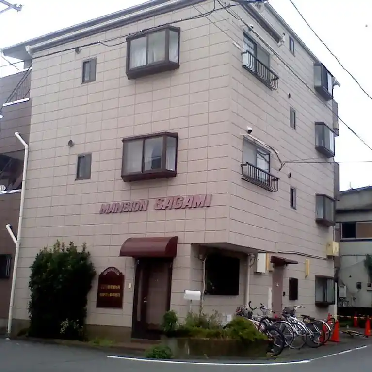 マンションサガミ