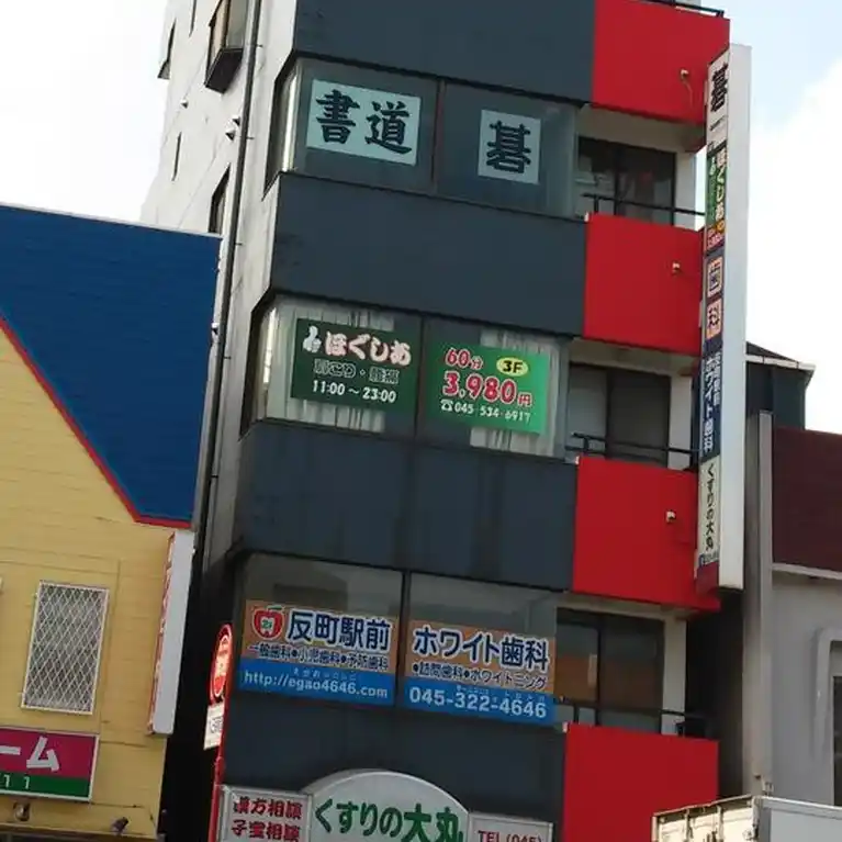 アルプスビル