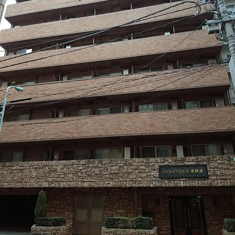 アヴァンティーク東銀座