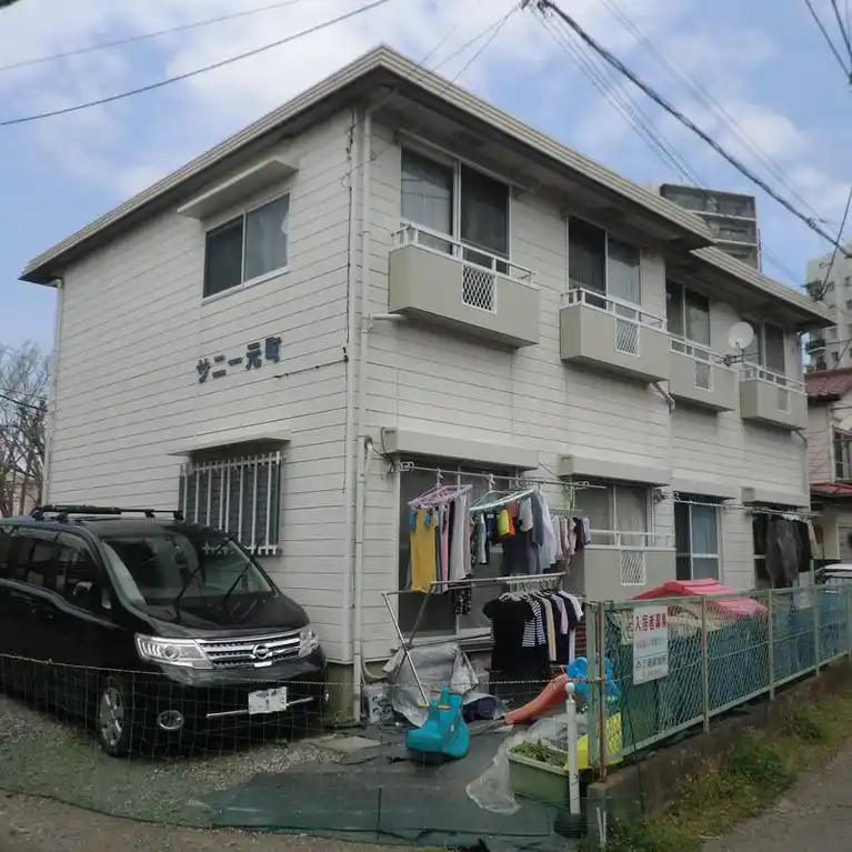 サニー元町 I