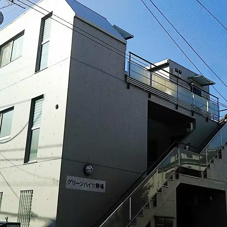 グリーンハイツ駒場 外観