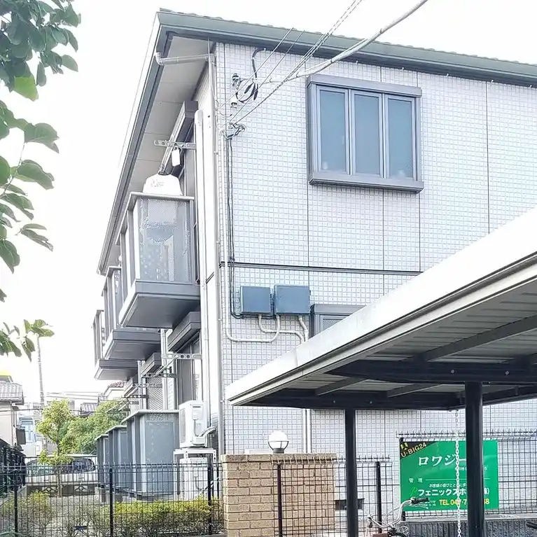 ロワジール