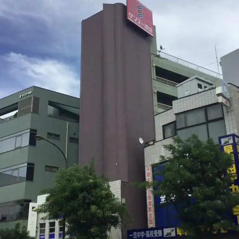 第三サンユービル 外観