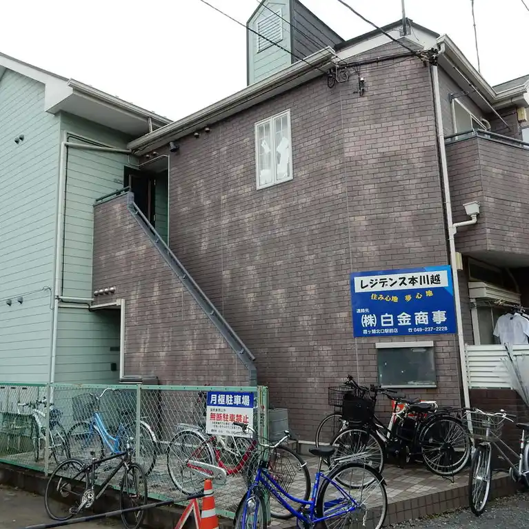 レジデンス本川越 外観