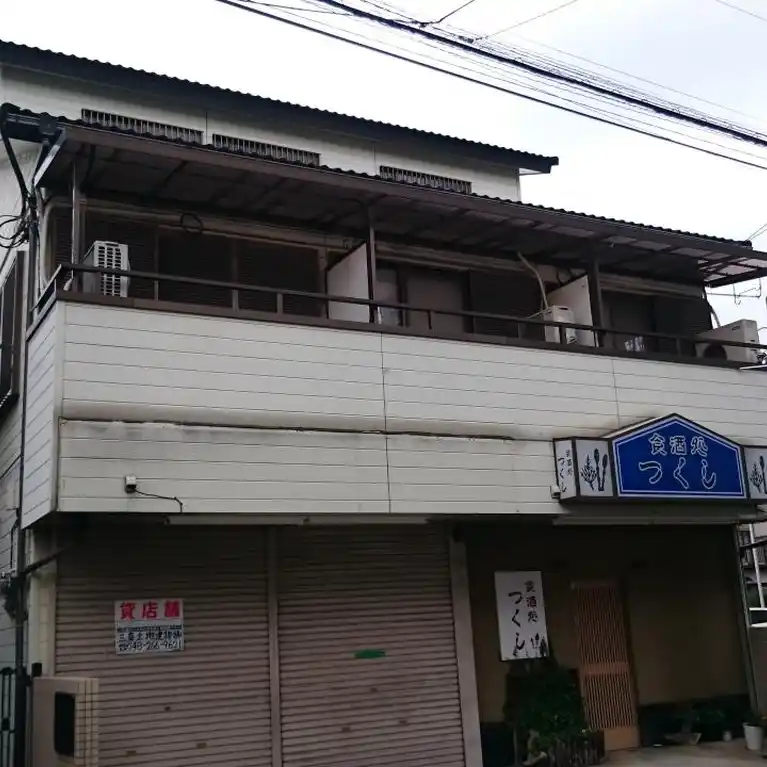 コーポホリシロ