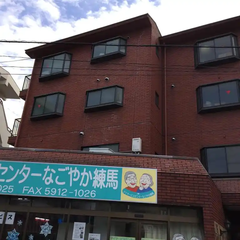 サンサン豊島園