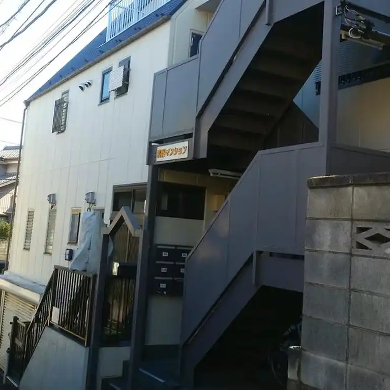 濱野マンション