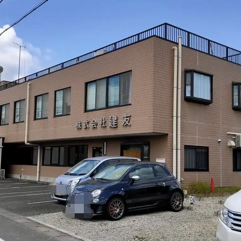 建友ビル