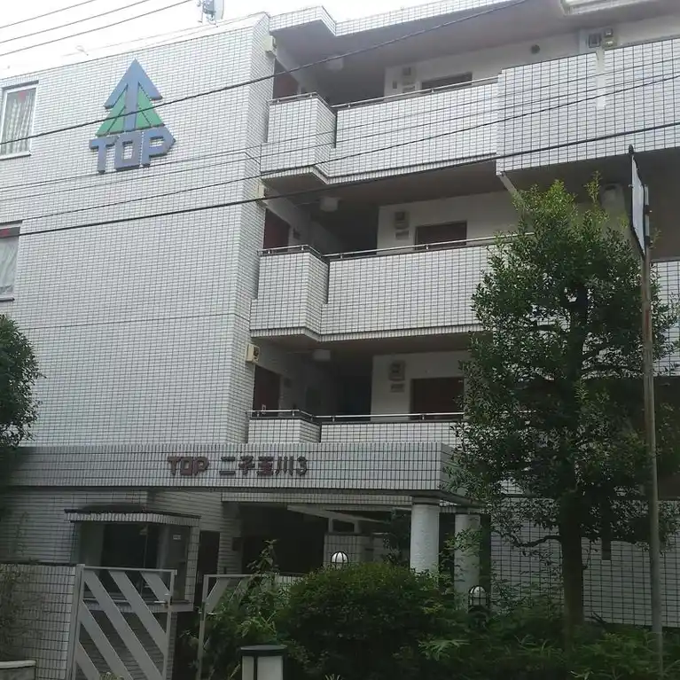 TOP二子玉川No.3 外観