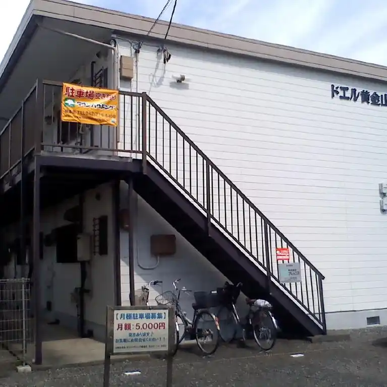 ドエル黄金山
