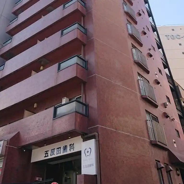 五反田ガーデンハイツ 外観