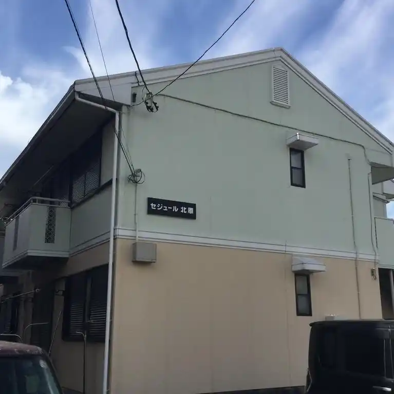 セジュール北原