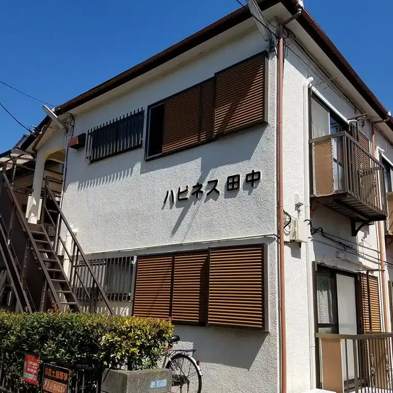 ハピネス田中I 外観