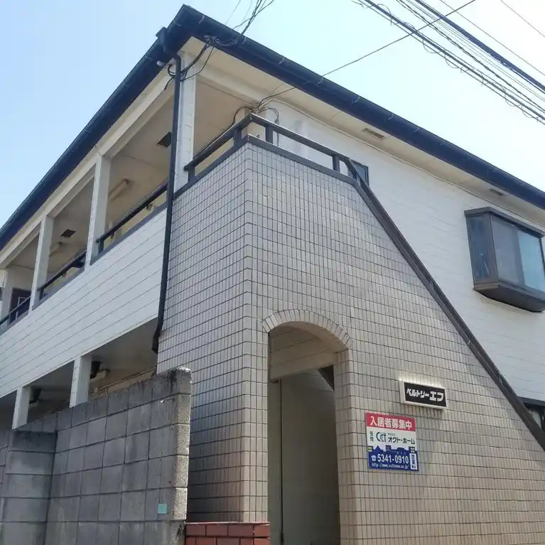 ベルトリーエフ 外観