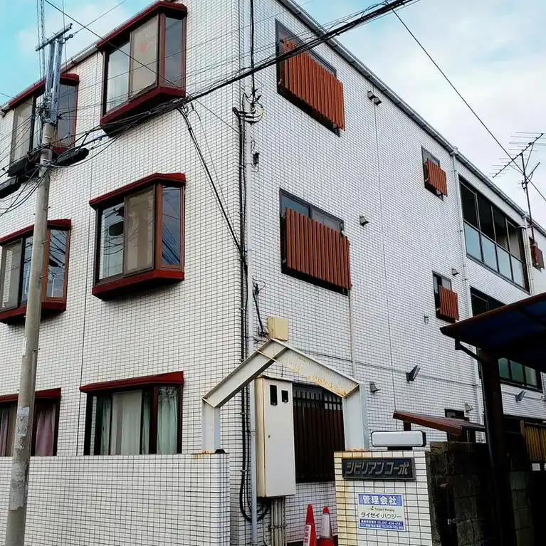 シビリアンコーポ