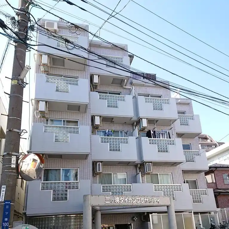 三ツ境ダイカンプラザシティ